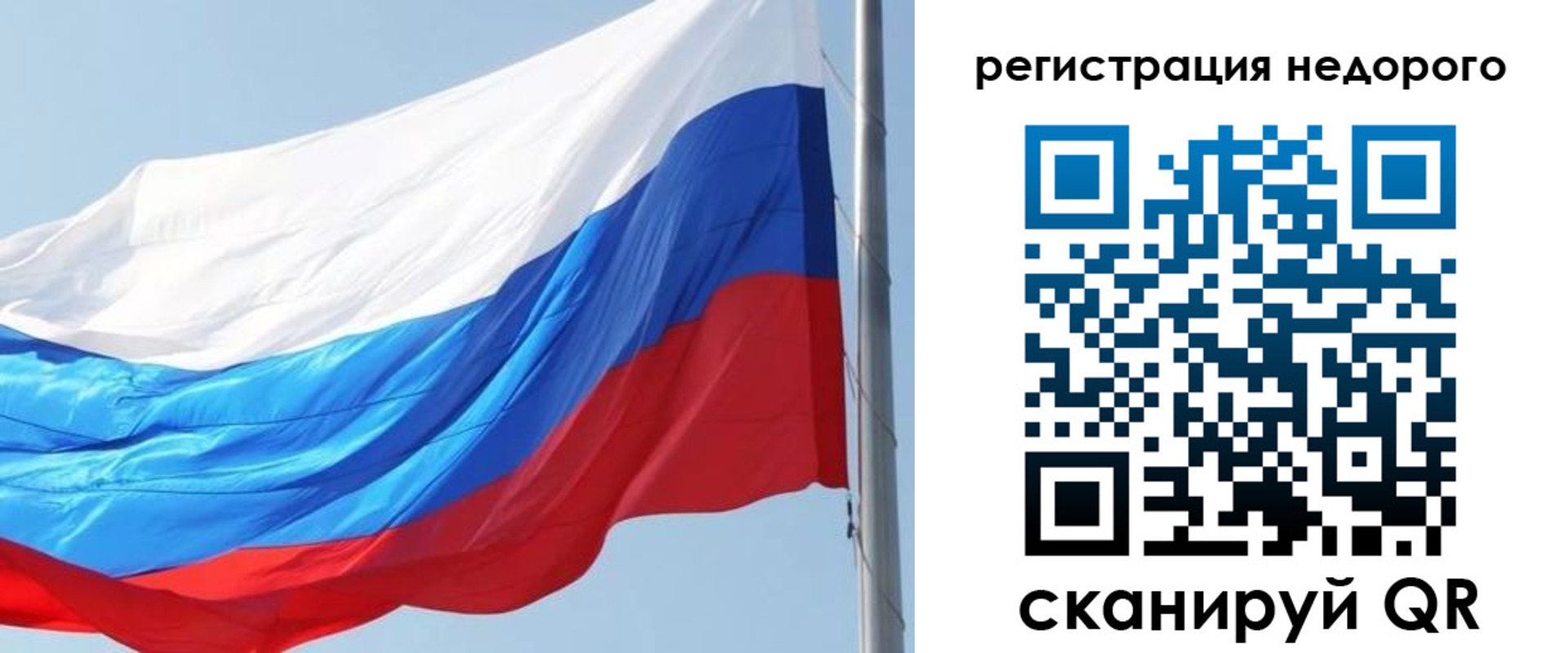 прописка регистрация в Сосенском