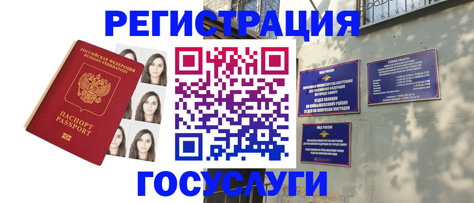 прописка законно в Сосенском