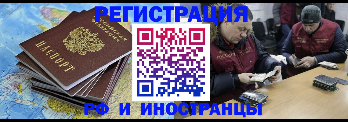 регистрация для школы в Сосенском